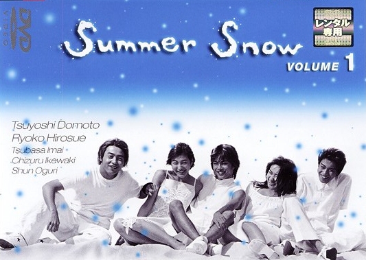 Summer Snow - Plakátok