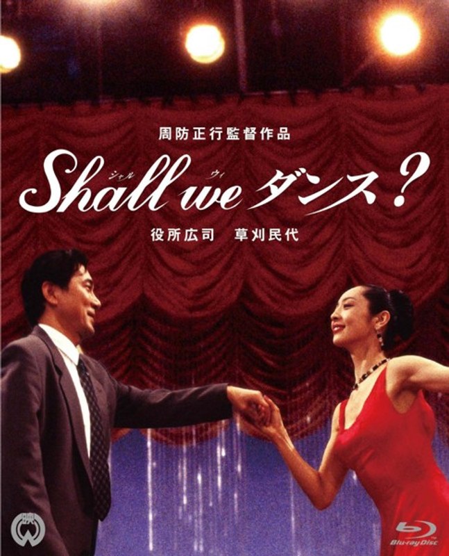 Shall We Dance? - Plakate