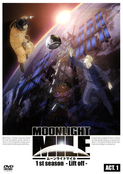 Moonlight Mile - 1st Season - Lift Off - Carteles