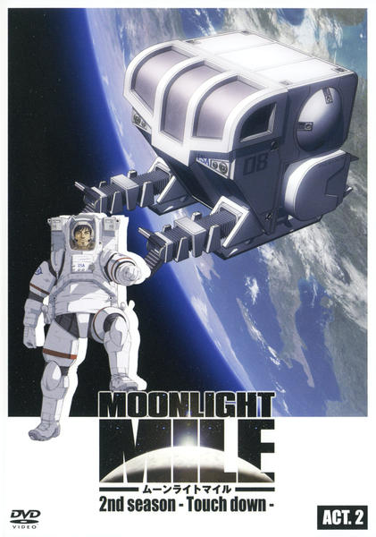Moonlight Mile - 2nd Season - Touch Down - Julisteet