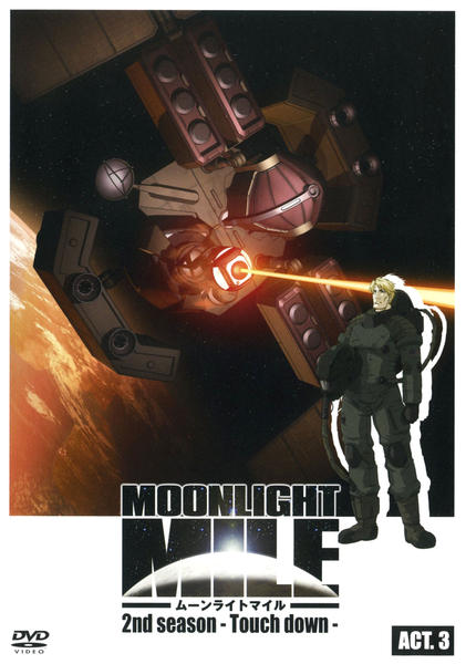 Moonlight Mile - 2nd Season - Touch Down - Julisteet
