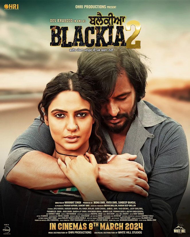 Blackia 2 - Plakáty