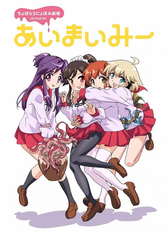 Choboraunyopomi Gekijou Ai Mai Mii - Season 1 - Plakátok