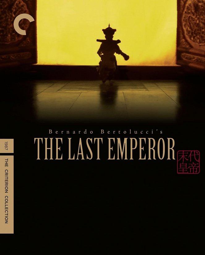 The Last Emperor - Posters