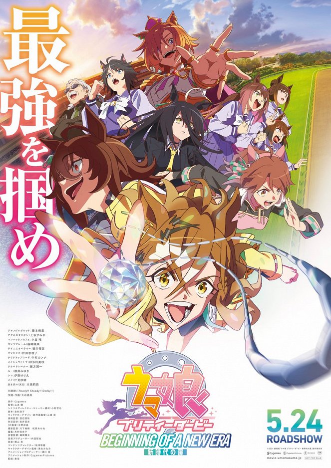 Uma Musume Pretty Derby: Beginning of a New Era - Posters