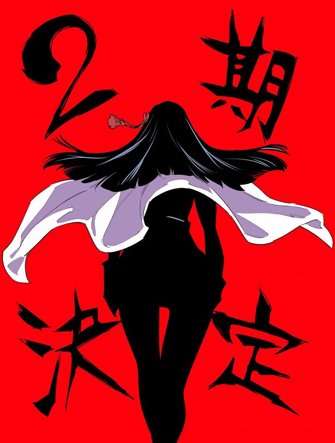Mato Seihei no Slave - Mato Seihei no Slave - Season 2 - Plakáty