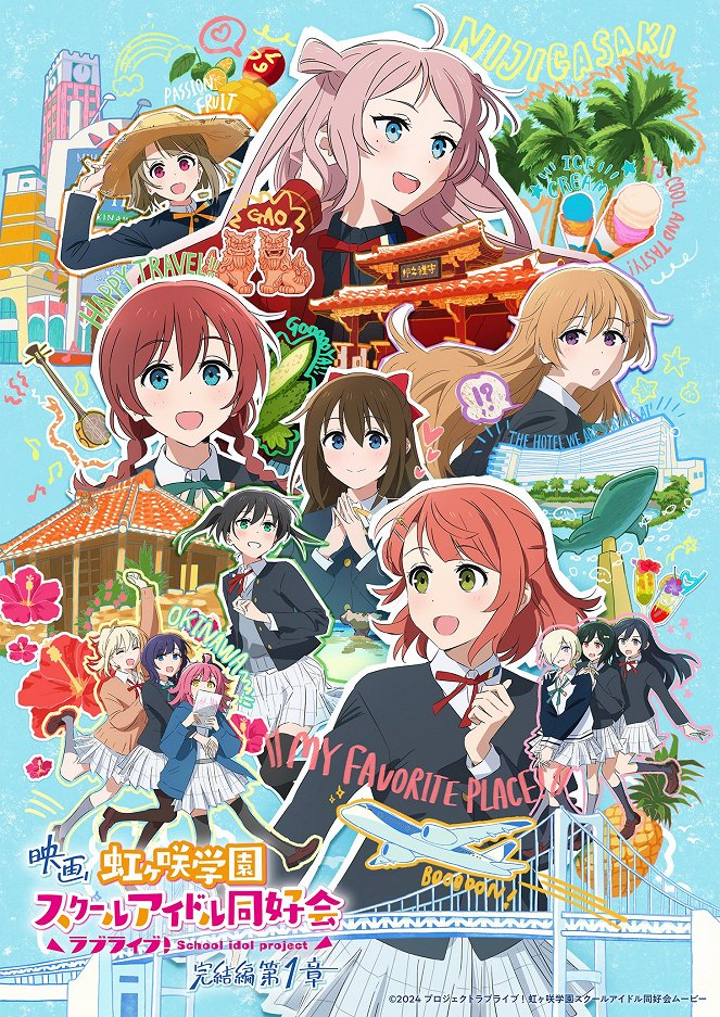 Eiga Love Live! Nijigasaki Gakuen School Idol Doukoukai: Kanketsuhen Part 1 - Plakate