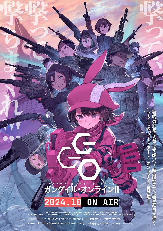 Sword Art Online Alternative: Gun Gale Online - Season 2 - Plakate