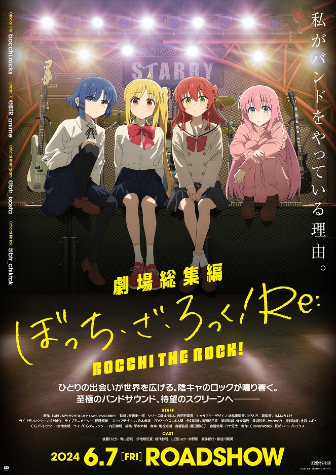 Bocchi the Rock! Re: - Plakate