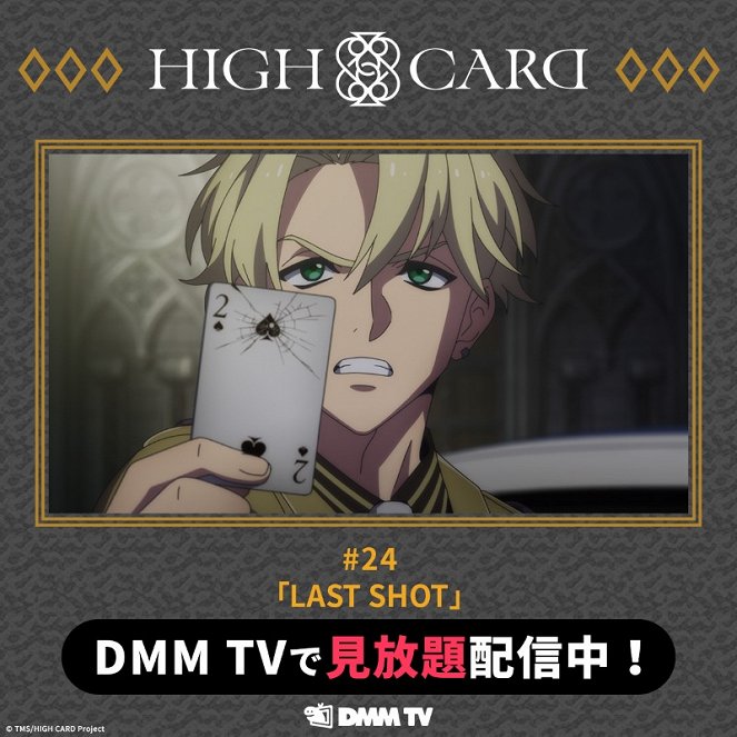 High Card - Last Shot - Plakáty