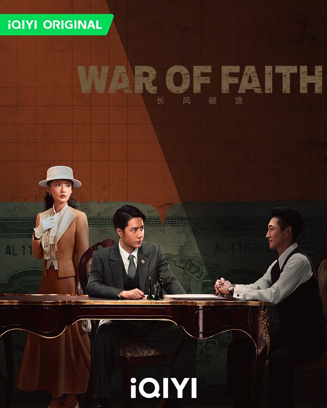 War of Faith - Plakaty