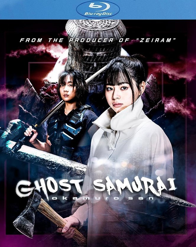 Ghost Samurai - Posters