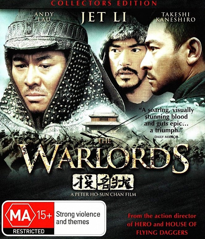 The Warlords - Posters