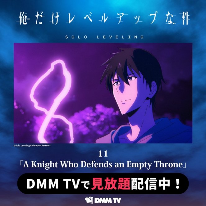 Ore dake Level Up na Ken - A Knight Who Defends an Empty Throne - Plakáty