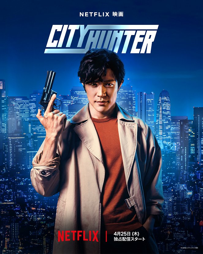 City Hunter - Plakátok