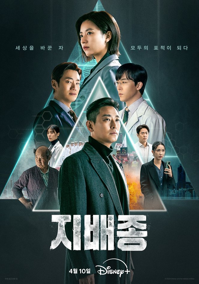 Jibaejong - Posters