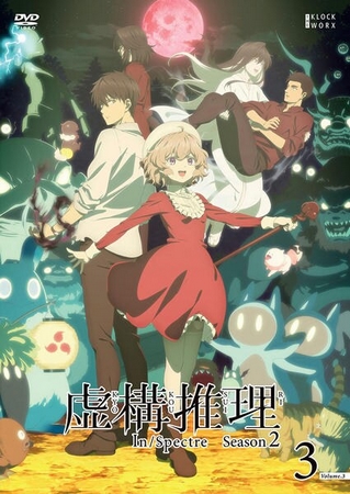Kjokó suiri - Season 2 - Posters