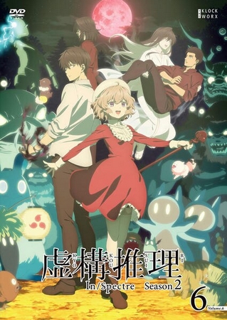 Kjokó suiri - Season 2 - Plakátok