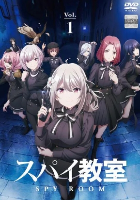 Spy kjóšicu - Season 1 - Plakátok