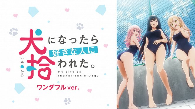 My Life as Inukai-san's Dog - Posters