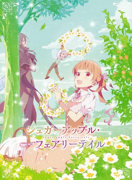 Sugar Apple Fairy Tale - Plakate