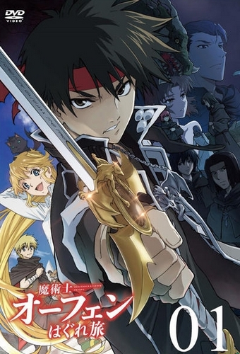 Sorcerous Stabber Orphen - Sorcerous Stabber Orphen - Season 1 - Posters