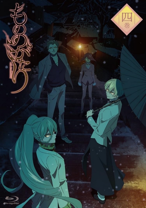 Malevolent Spirits: Mononogatari - Season 1 - Posters