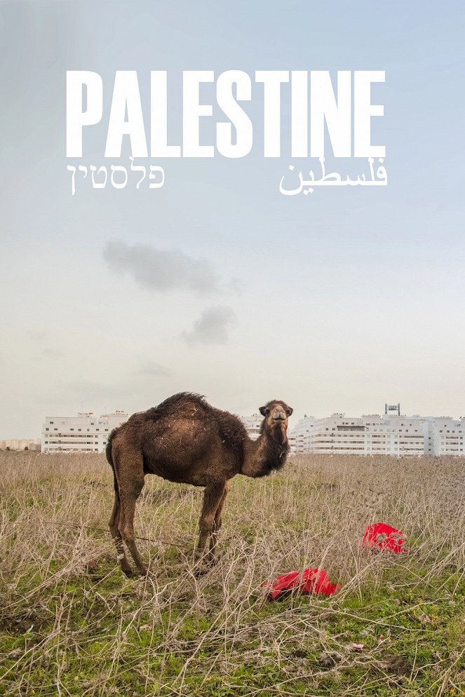 Palestine - Plakátok