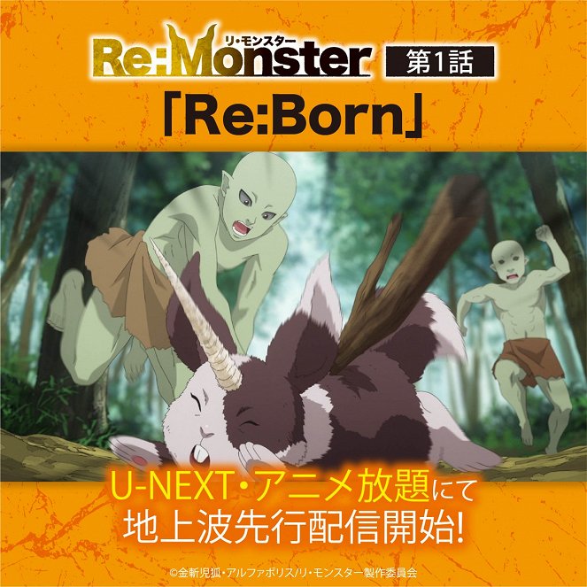Re:Monster - Re:Monster - Re:Born - Cartazes