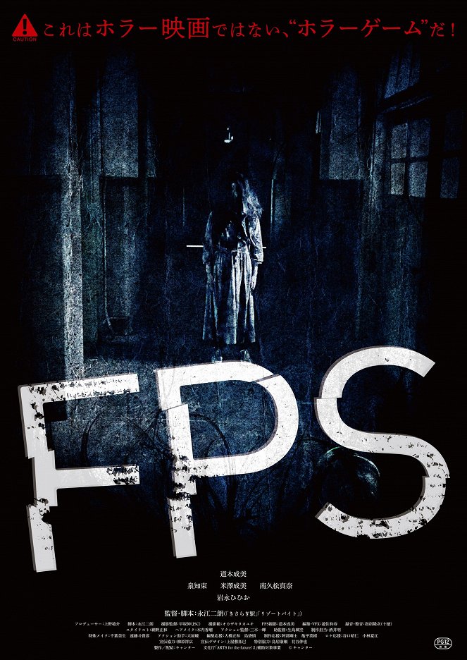 FPS - Cartazes