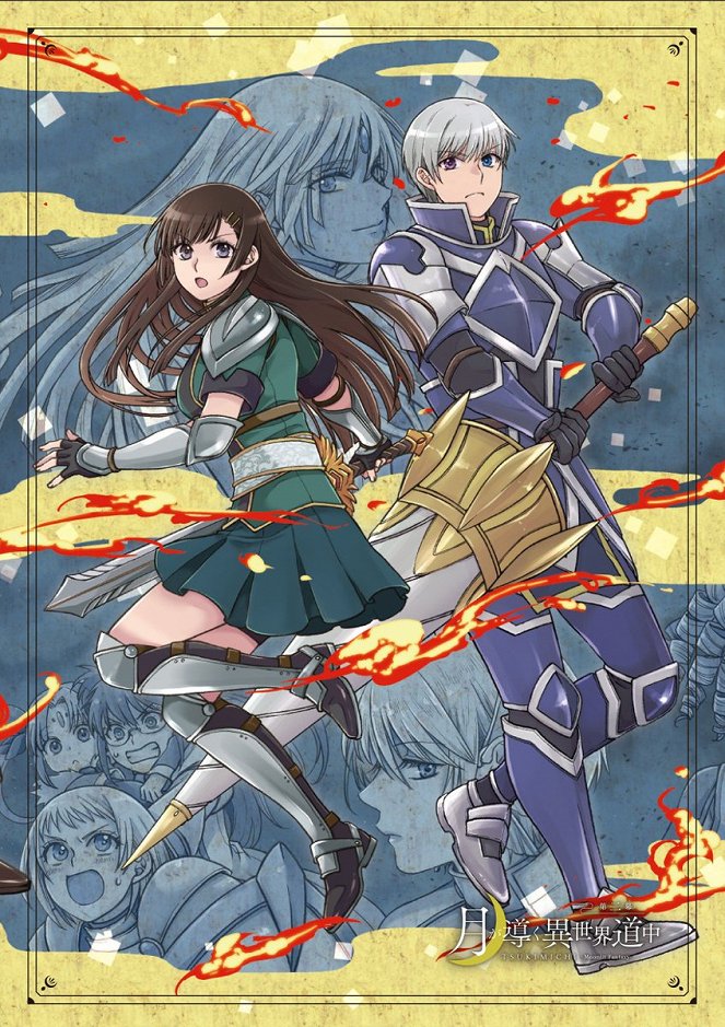 Tsukimichi -Moonlit Fantasy- - Tsukimichi -Moonlit Fantasy- - Season 2 - Posters