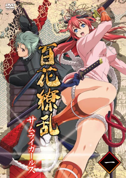 Hjakka rjóran - Samurai Girls - Plakate