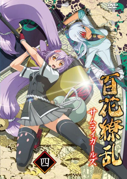 Hyakka Ryouran - Hyakka Ryouran - Samurai Girls - Posters