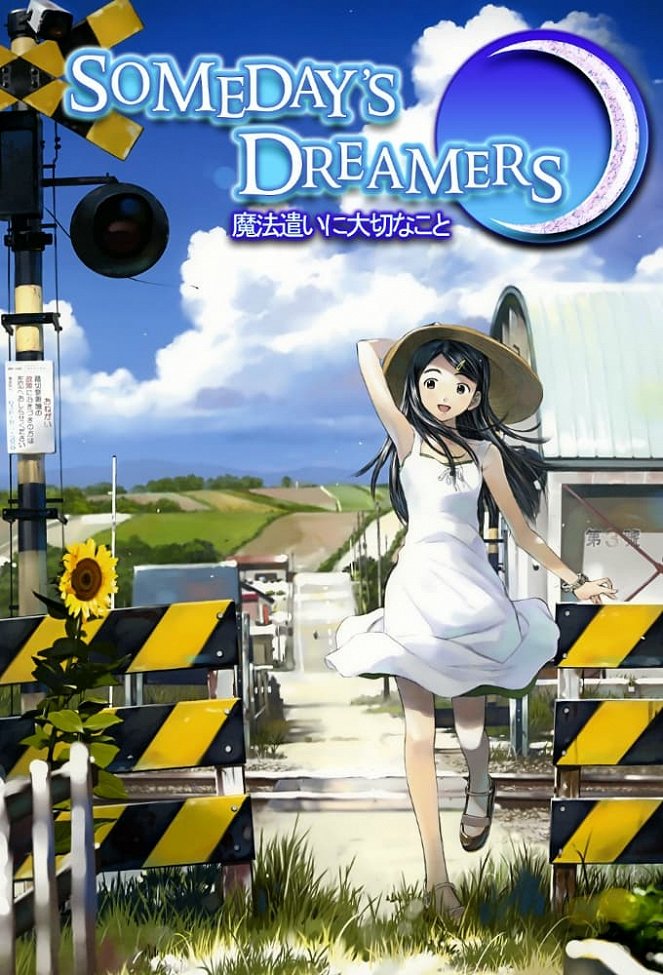 Someday's Dreamers II: Sora - Posters