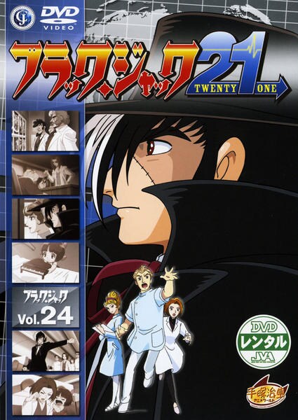 Black Jack - 21 - Plakaty