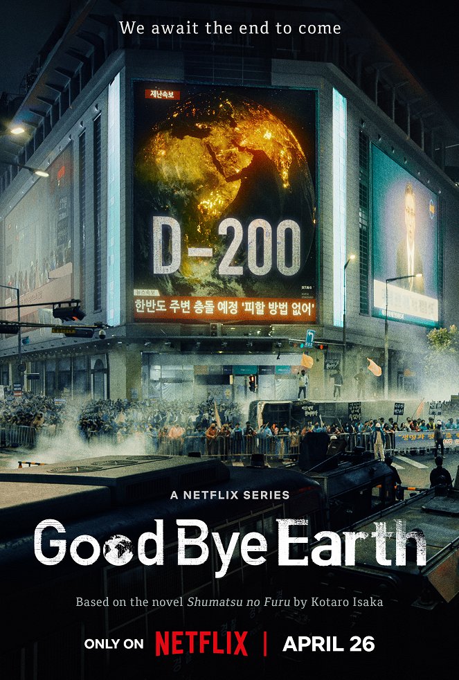Goodbye Earth - Posters