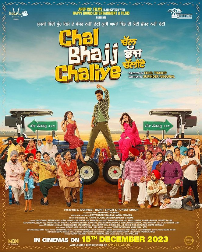 Chal Bhajj Chaliye - Cartazes