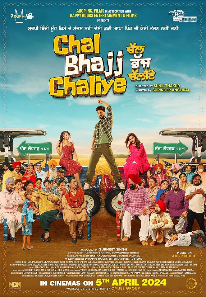 Chal Bhajj Chaliye - Julisteet