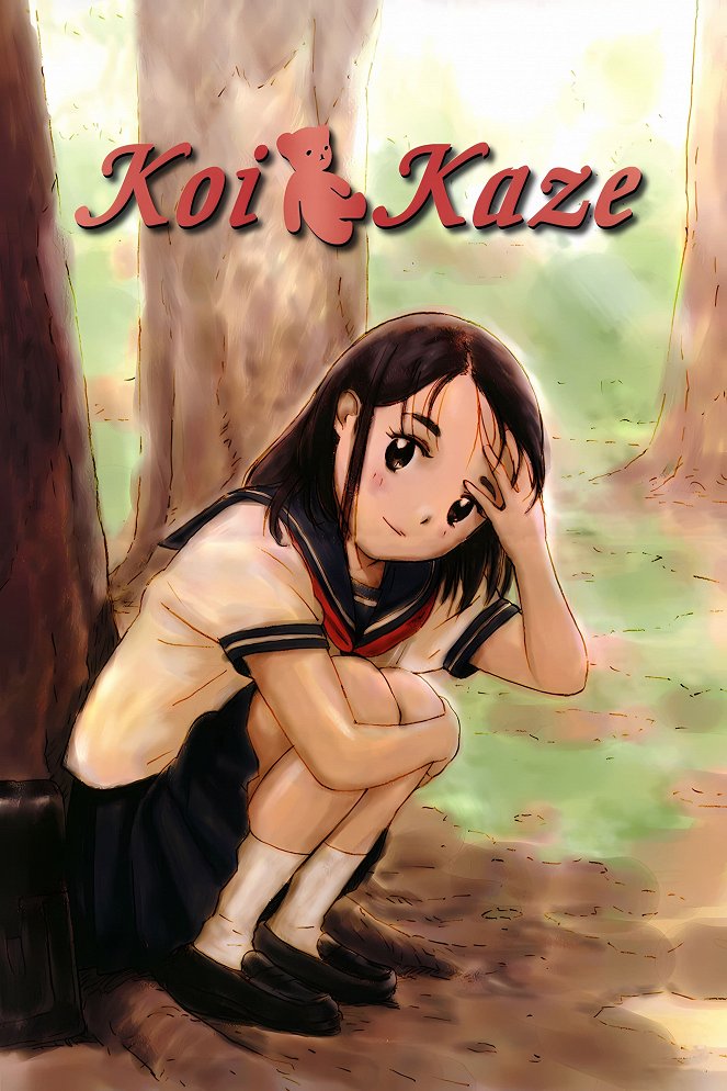 Koi Kaze - Posters