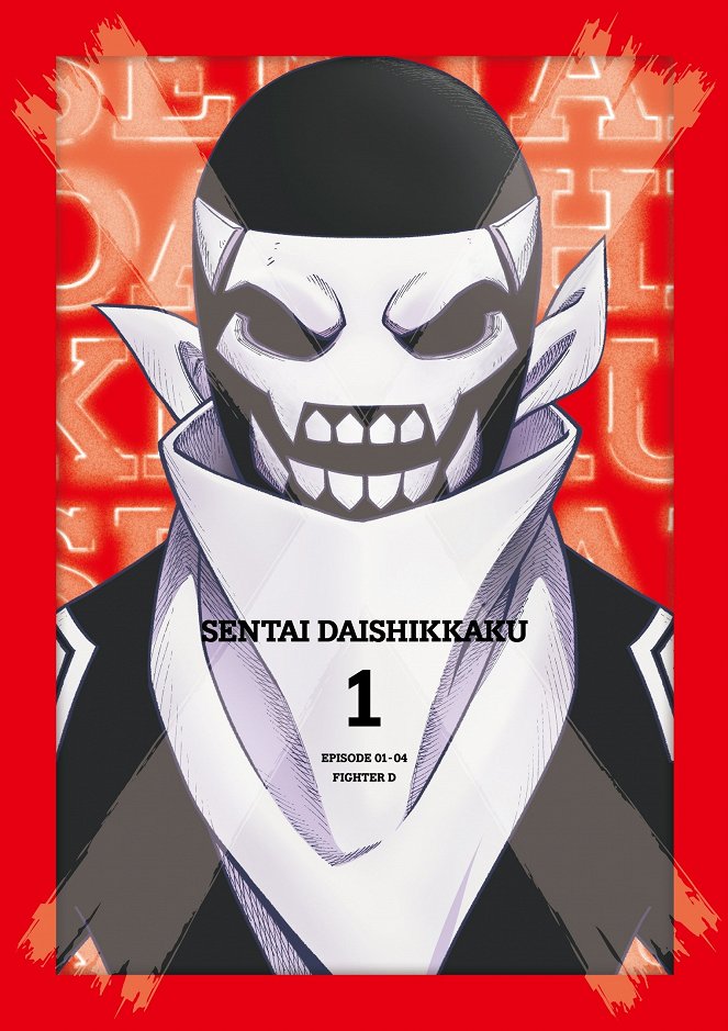 Sentai daišikkaku - Plagáty