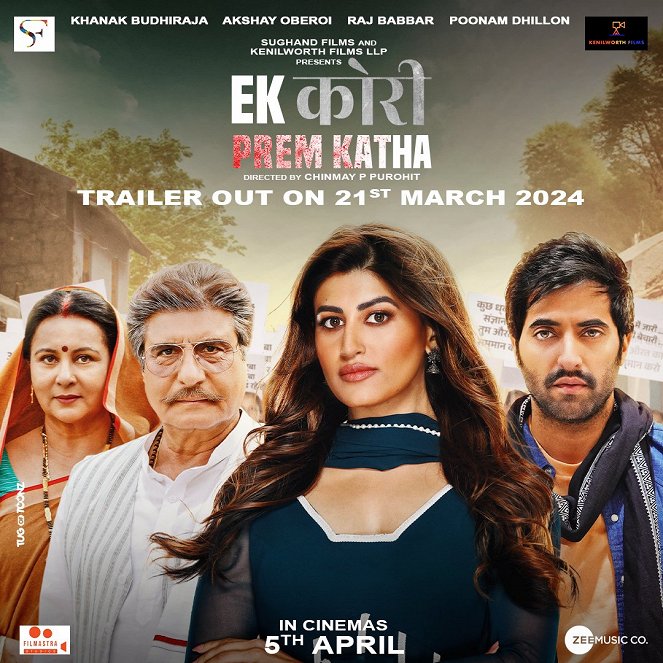 Ek Kori Prem Katha - Posters