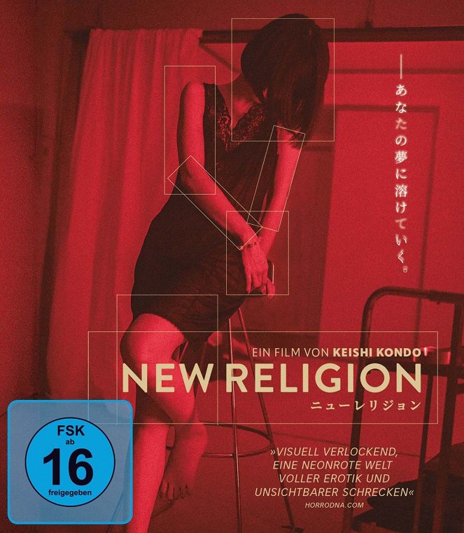 New Religion - Plakate