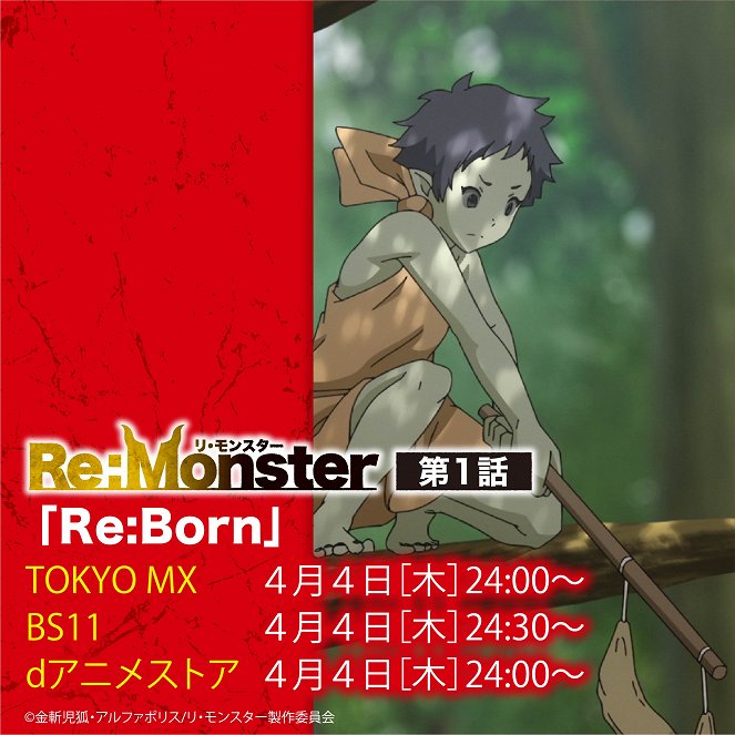 Re:Monster - Re:Monster - Re:Born - Plakate