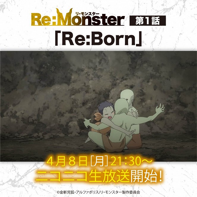 Re:Monster - Re:Born - Plakaty