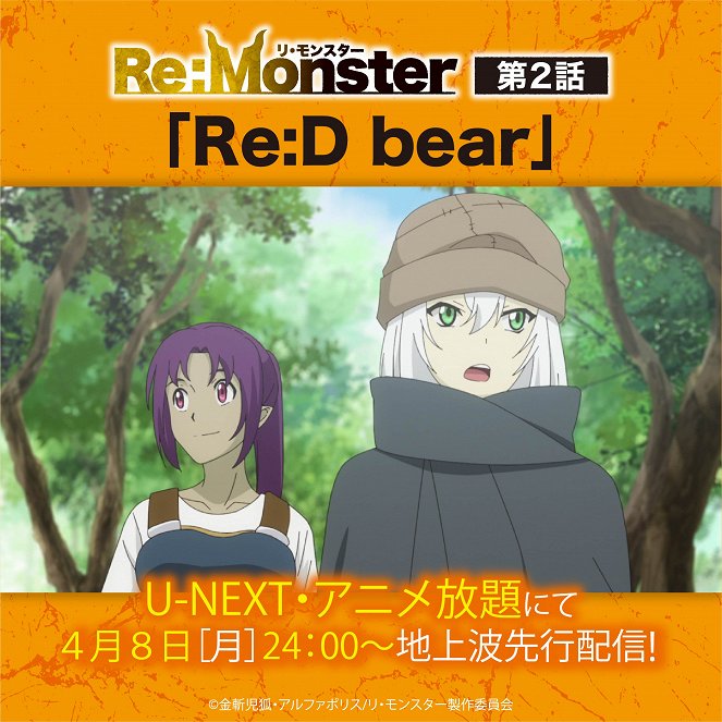 Re:Monster - Re:Monster - Re:D Bear - Cartazes