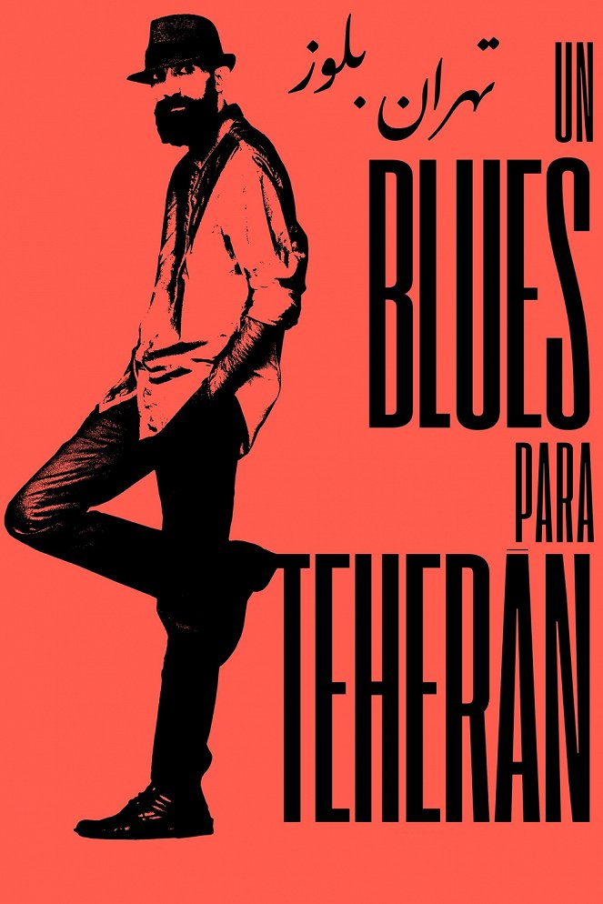Un blues para Teherán - Carteles