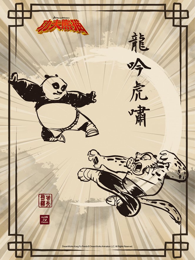 Kung Fu Panda 4 - Plakaty