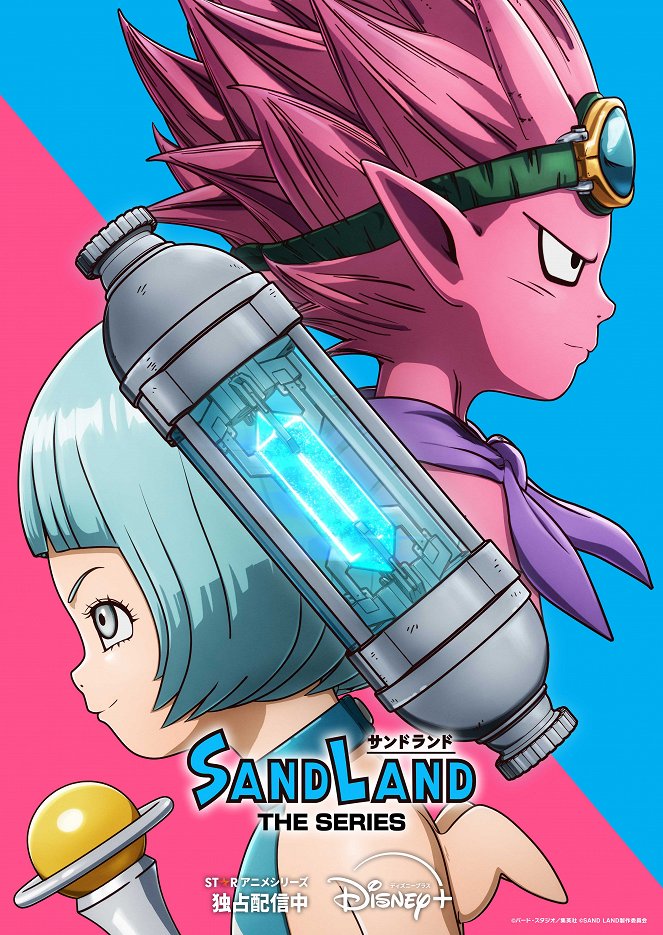 Sand Land: The Series - Carteles