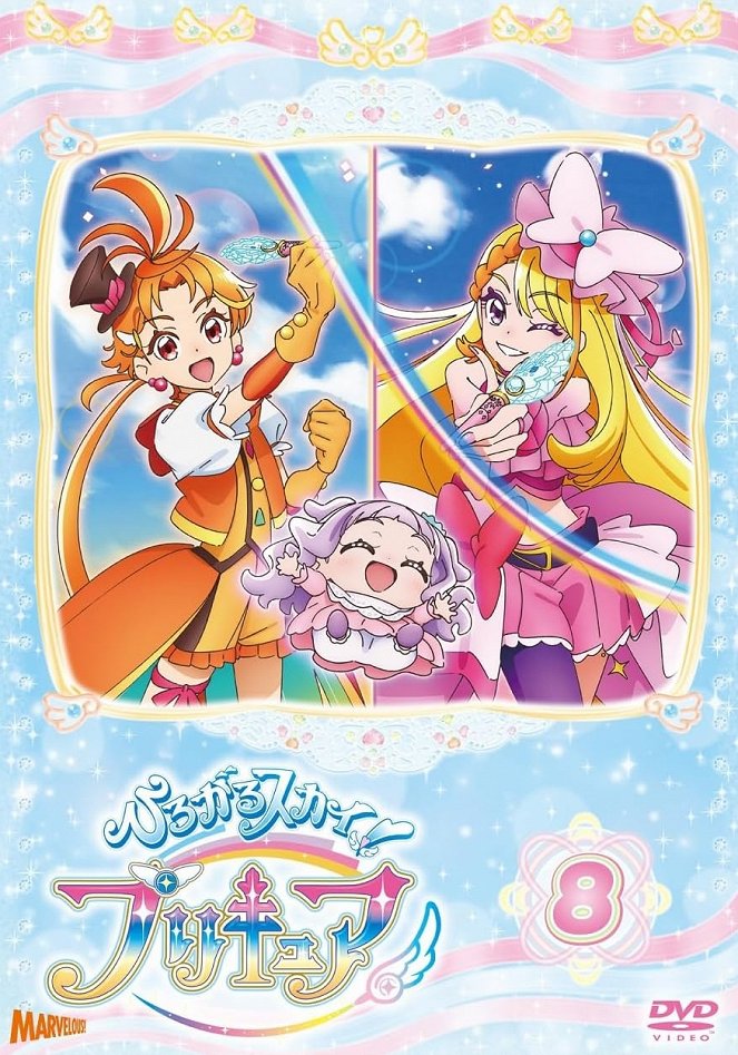 Soaring Sky! Pretty Cure - Posters