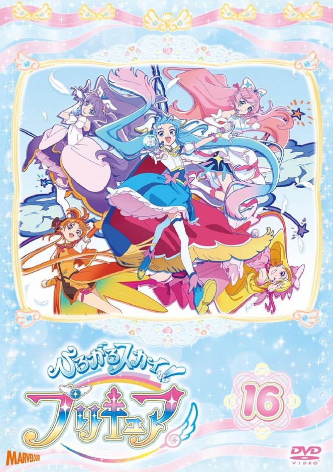 Soaring Sky! Pretty Cure - Posters
